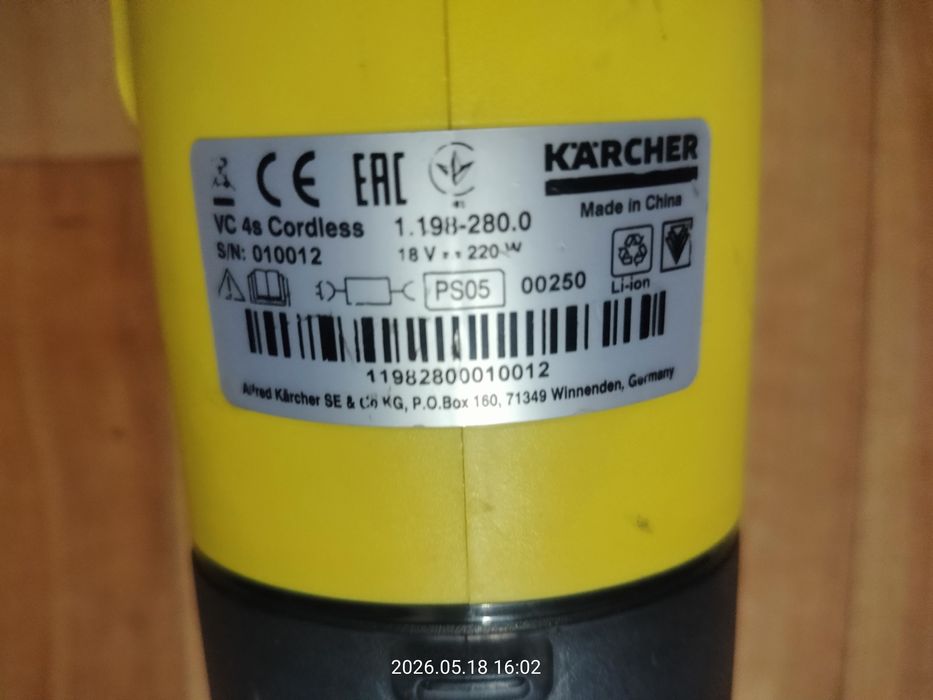 Продам Вертикальный пылесос Karcher VC-4s Cordless Plus