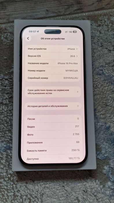 Iphone 16 pro max