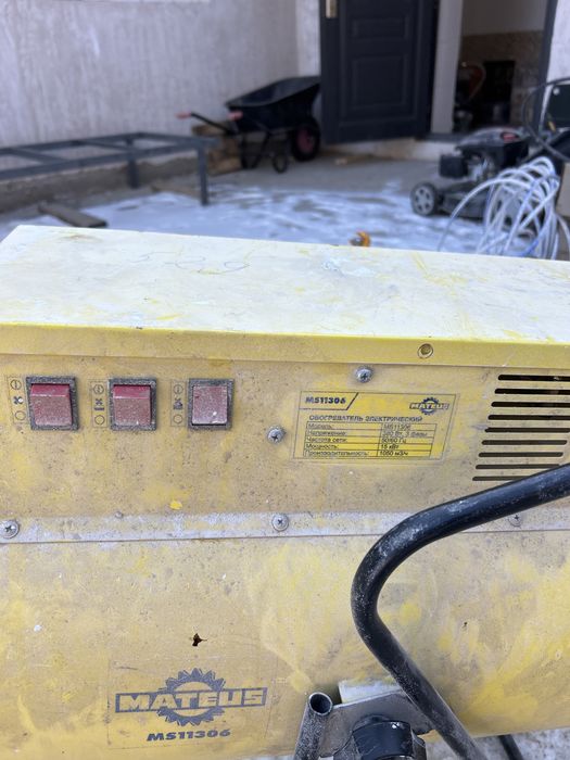 Обогреватель электрический