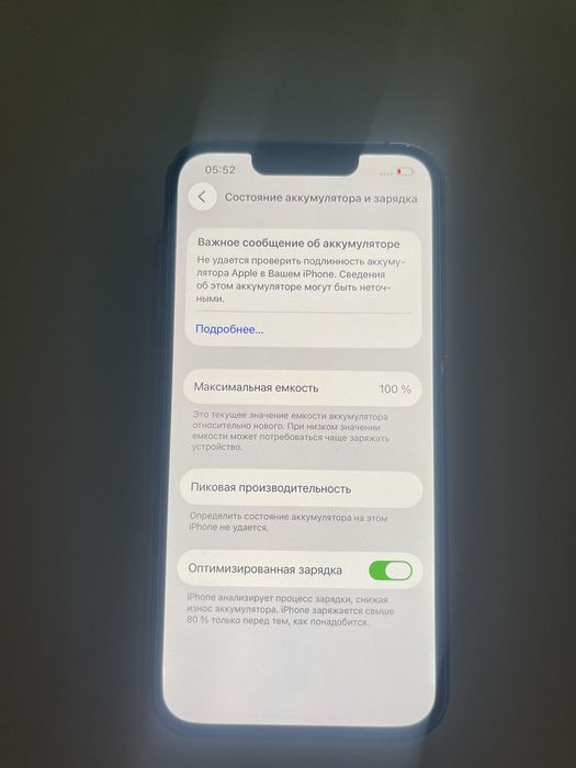 iPhone 13 — 256 GB