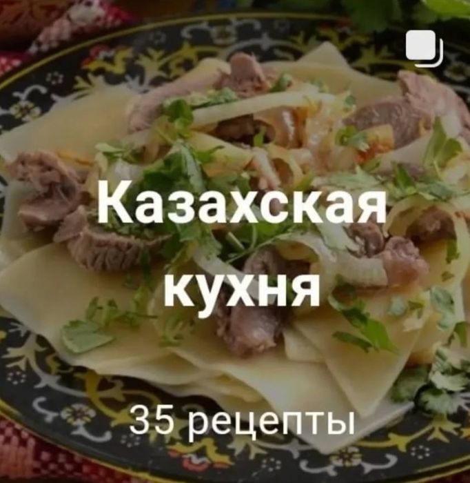 Продаётся    Mycook Touch Jedani  в отличном состоянии .