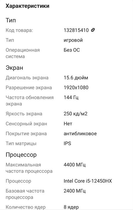 Ноутбук lenovo ssd 512gb
