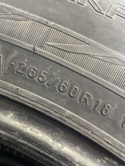 Комплект покрышка