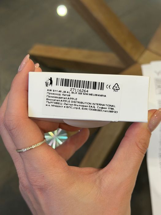 Apple Watch SE 3 44mm Midnight GPS