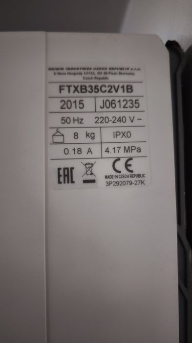 Продавам инверторен климатик Daikin 12-ка