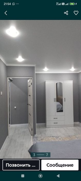 Квартира посуточно