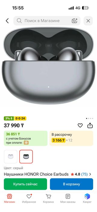 Продам наушники на Honor