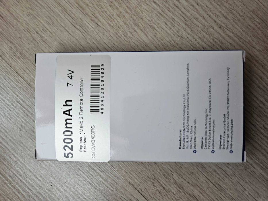 Аккумулятор WB4 для DJI Smart Controller RM500, RM510