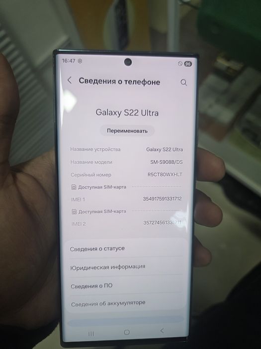 Samsung S22ultra.Память 512гб.