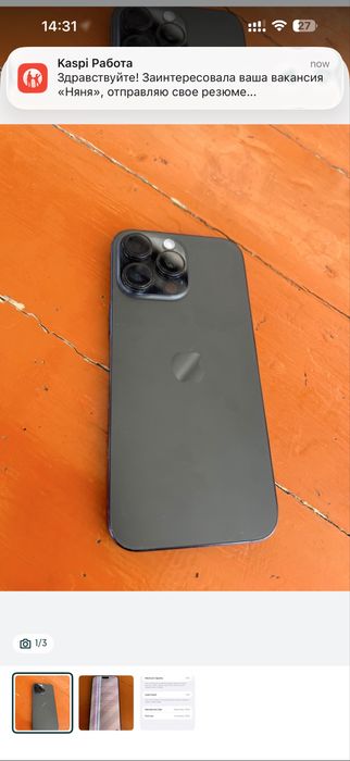 Iphone 16 pro max