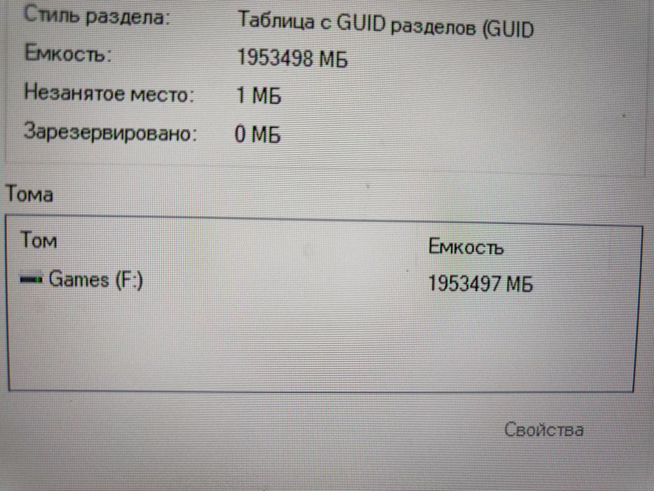 Продам SSD диск ADATA S40