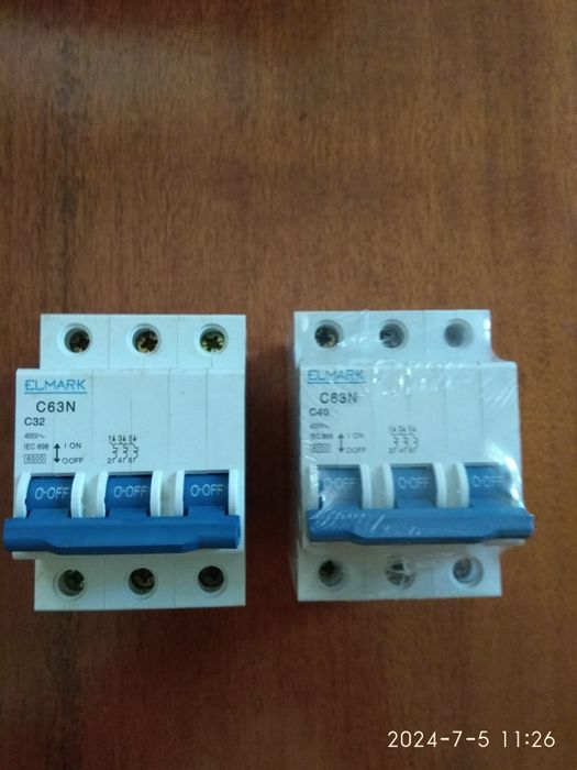 Предпазители, патрони.