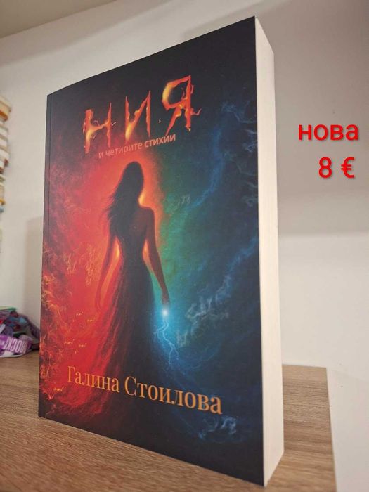 Книги на български