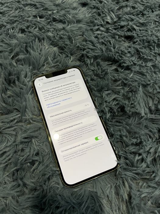 Продам Iphone 12 Pro Max