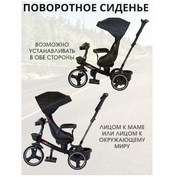 Продам Коляску и велосипед