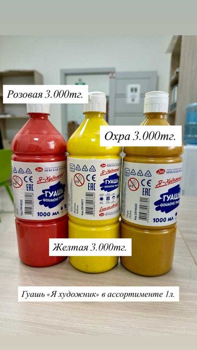 СРОЧНО! Распродажа расходных материалов для рисования