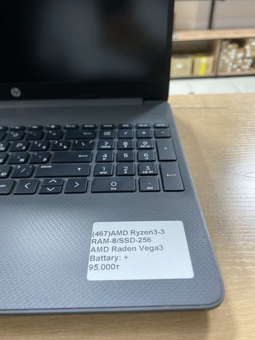Ноутбук HP AMD Ryzen3-3/RAM8/SSD256/Radeon Vega3