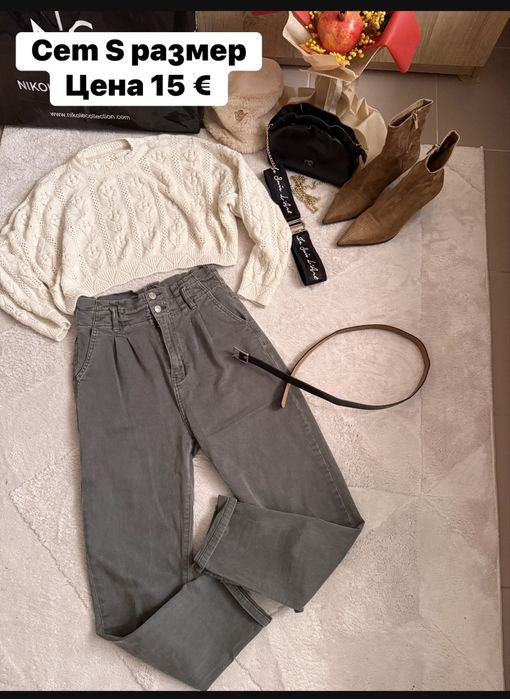 Разпродажба! Дамски дрехи