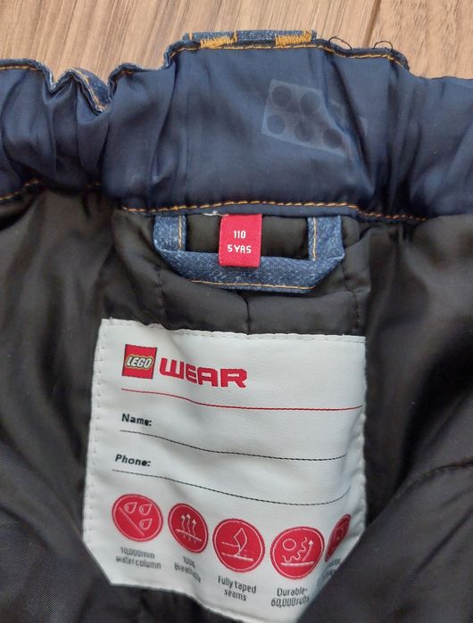 Ски долнище Lego