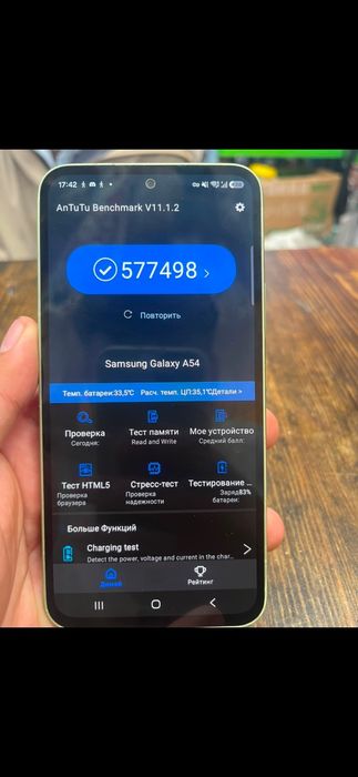 Samsung Galaxy A54 128GB экран сломан