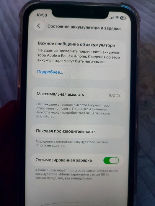 Iphone 11 red 128gb обмен