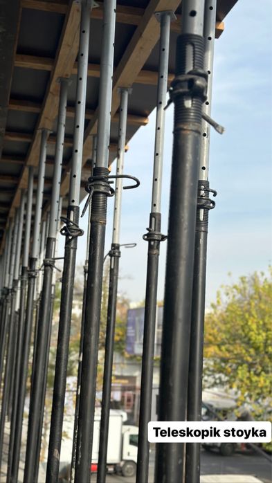 Телескопик  Стойка Оптом и в розницу