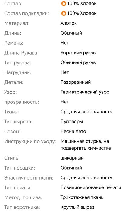 Футболка новая Караганда