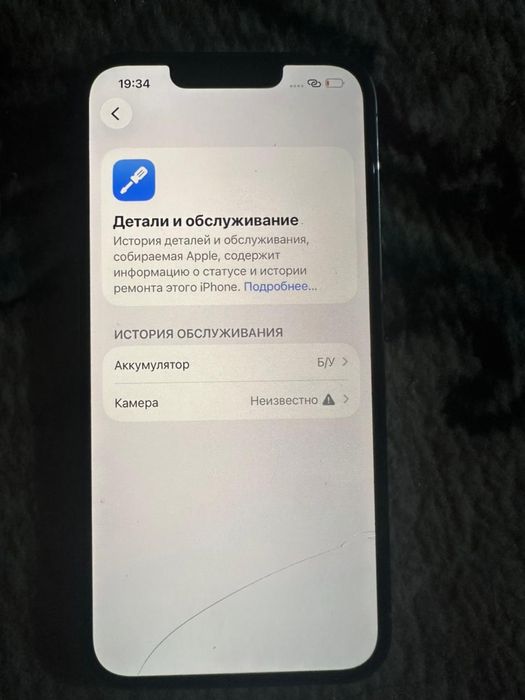 Iphone 13 pro 128gb