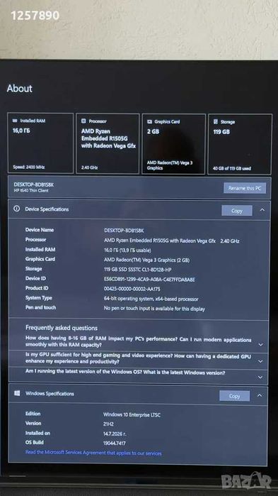 Коммпютър HP 640 Thin Client Windows 10 MS Office
