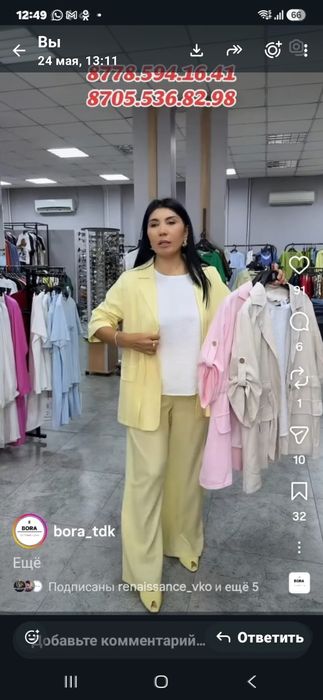 Продам костюм тройка