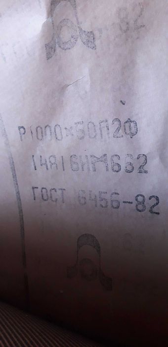 Бумага наждачная