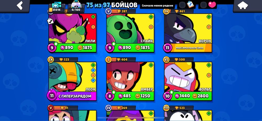 Продам хорошие аккаунты Supercell