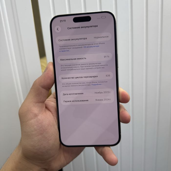 iPhone 15 ProMax 256Gb  Natur Titan Akk: 91% Kelwamiz