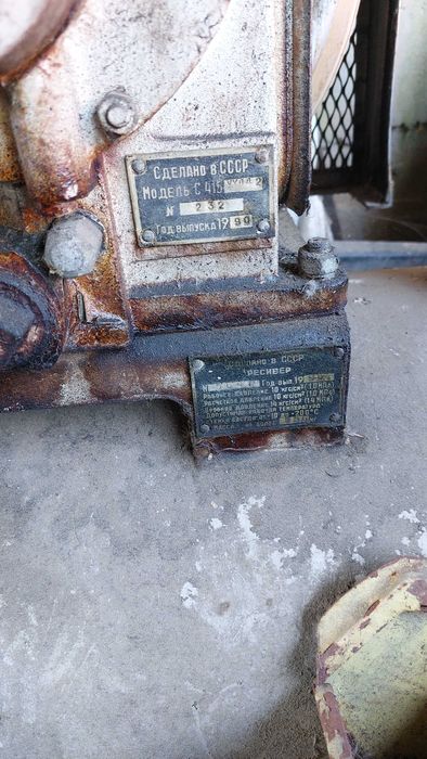 Компресори за въздух под налягане