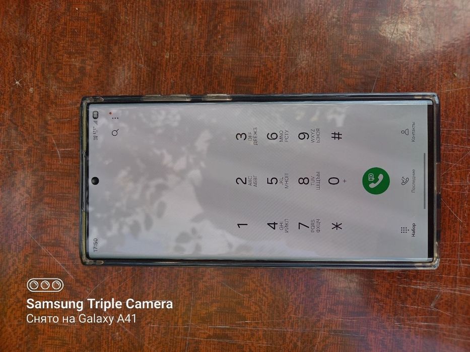 Samsung s22 ultra 12/256