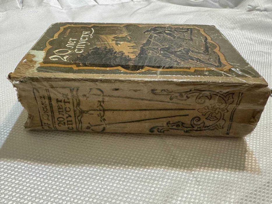 Раритетные книги