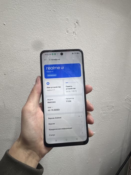 Realme c71 128gb