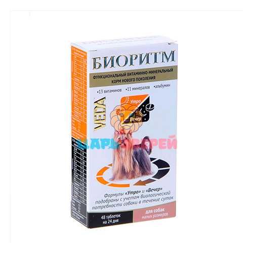 VEDA (ВЕДА) - Биоритм для мелких собак, 48 таблеток