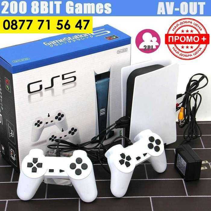 РЕТРО конзола с 200 вградени игри Game Station GS5 TV ТВ конзоли игра