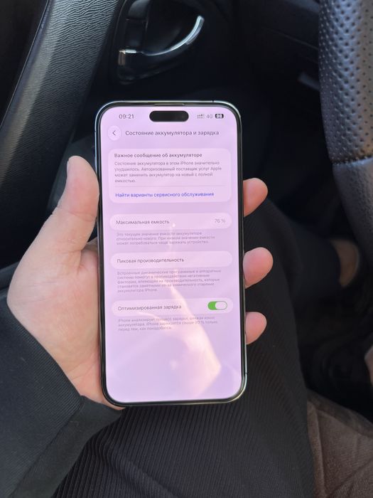 Продам iPhone 14 Pro Max 512Gb