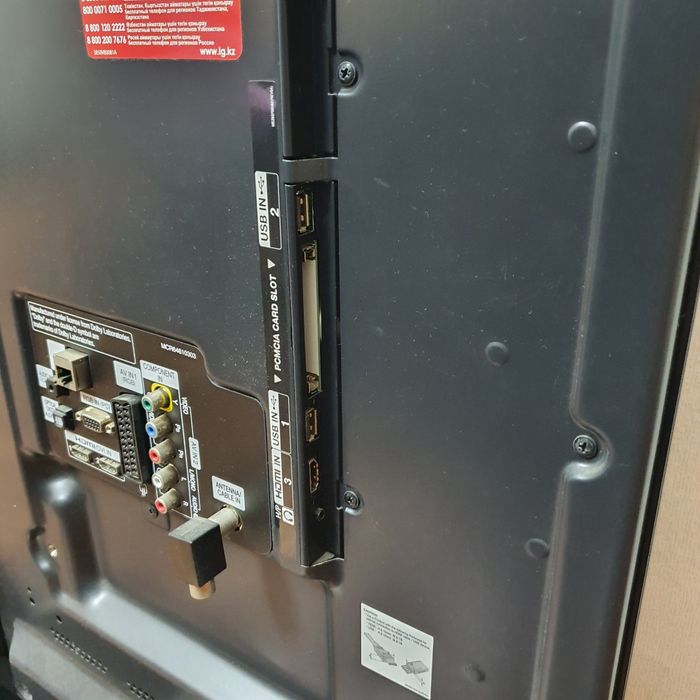 Телевизор Lg 47"