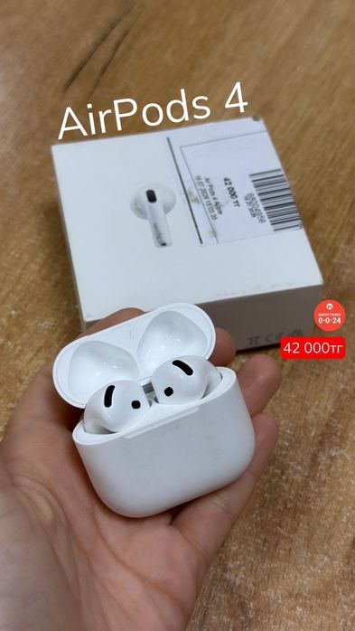AirPods 4 | Рассрочка без % | BaiTime