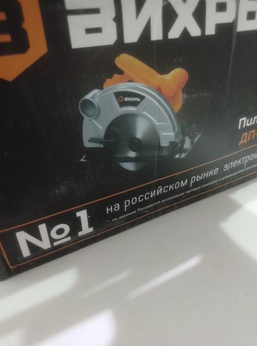 Циркулярка вихрь новая