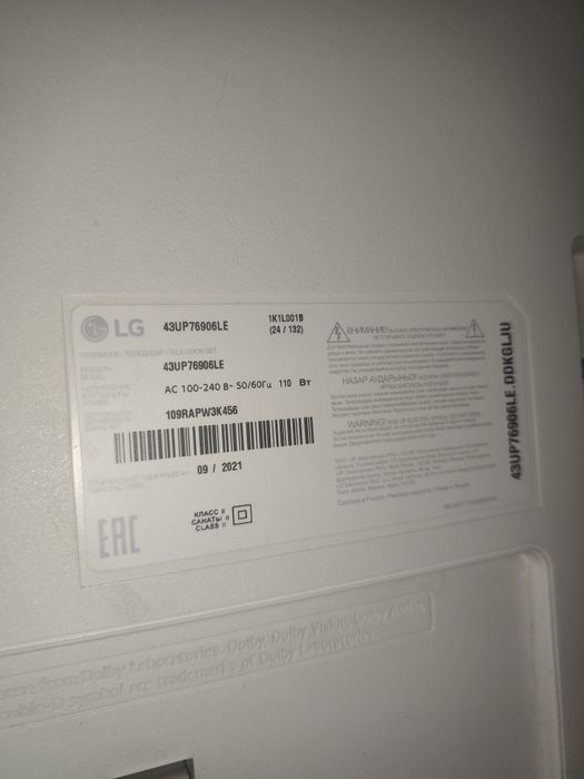 Смарт телевизор lg оригинал