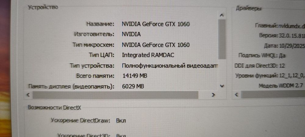 Ноутбук asus tuf gaming FX504GM