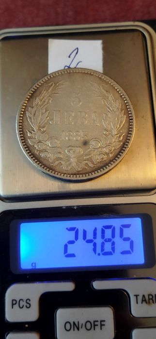 Стари сребърни монети от 1885 год.