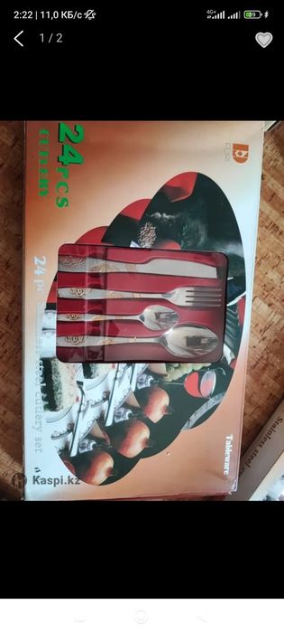 продам  новый на 6 персон