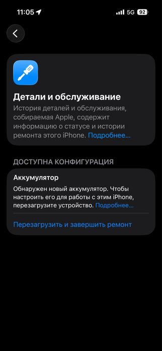 Iphone 14pro 256гб в идеальном состаяний
