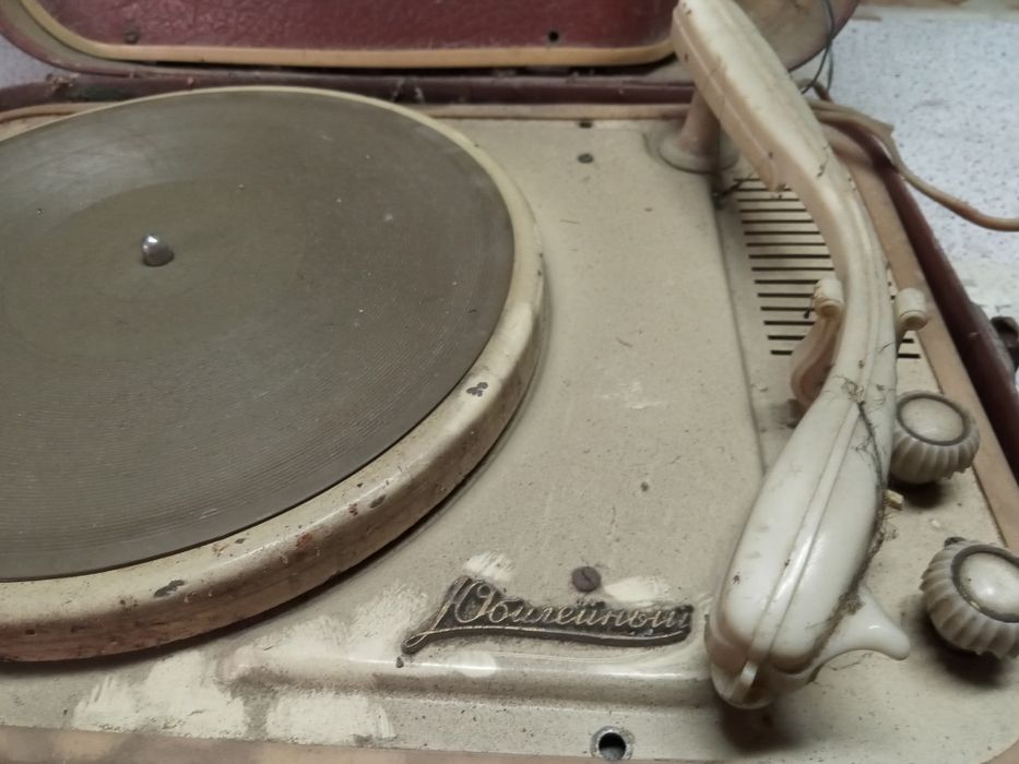 Електрофон стар Юбилеен