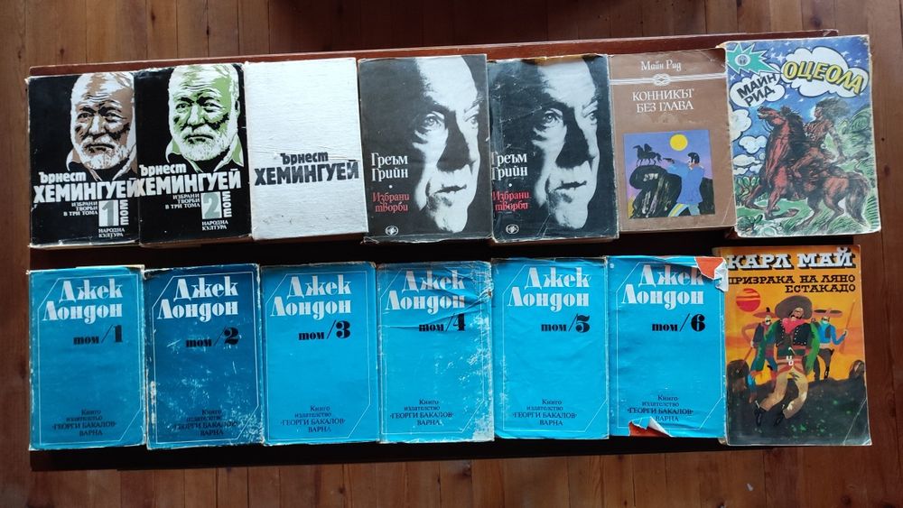 Българска и световна класика - Голяма колекция подбрани книги – класика, приключенски, детски и редки издания